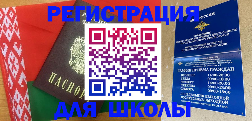 прописка от собственника в Мордовии