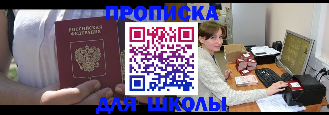 миграционный учет в Мордовии